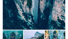 张家界爆料视频,揭秘自然奇观背后的故事